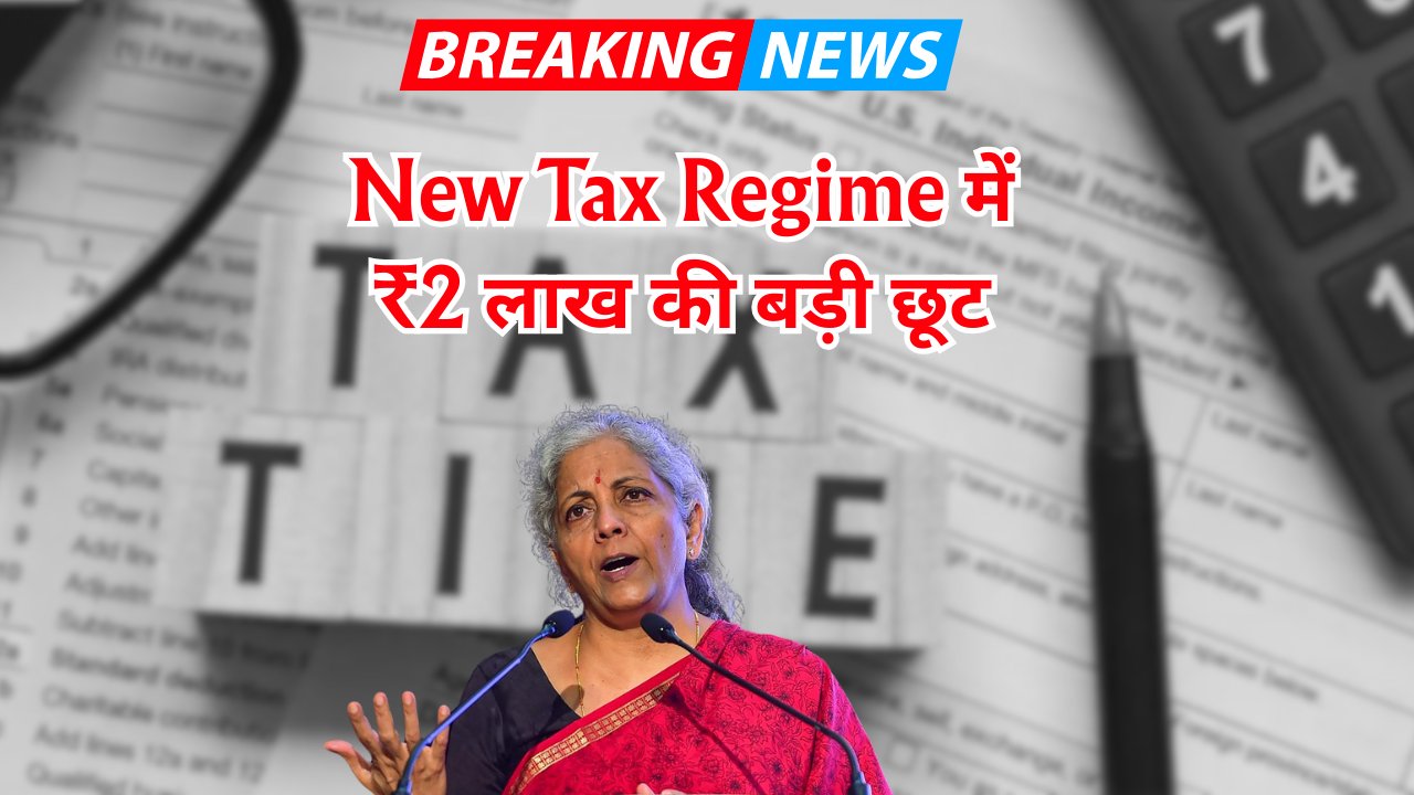 Income Tax Update