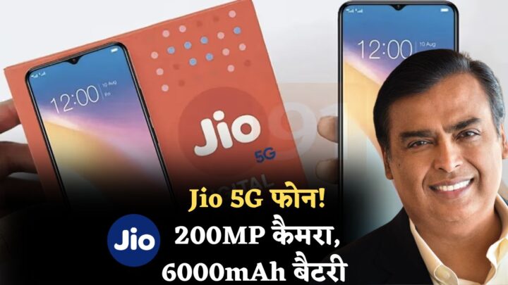 Jio Cheap 5g Smartphone